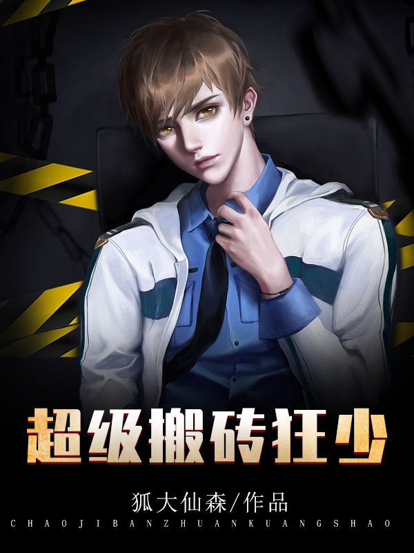 迷奸强奸